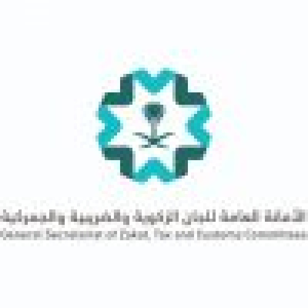 الأمانة العامة للجان الزكوية والضريبية والجمركية تصدر 3 مدونات لقراراتها الصادرة عام 2025م الأمانة العامة للجان الزكوية والضريبية والجمركية تصدر 3 مدونات لقراراتها الصادرة عام 2025م