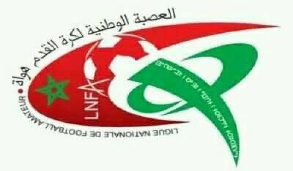 القسم الوطني هواة 2026 2027 موسم التحدي الكبير و صراع مفتوح على عرش الصعود القسم الوطني هواة 2026 2027 موسم التحدي الكبير و صراع مفتوح على عرش الصعود