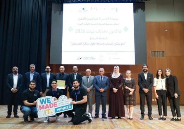 طلبة جامعة القدس يحققون نتائج لافتة في هاكاثون تحديات عينك 2026