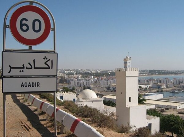 أكادير تحتضن مؤتمرا دوليا حول النفايات والطاقة والغذاء أكادير تحتضن مؤتمرا دوليا حول النفايات والطاقة والغذاء