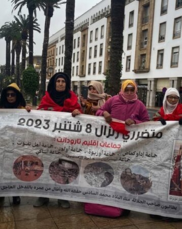 ضحايا زلزال الحوز يؤجلون وقفتهم الاحتجاجية بعد تعهدات حكومية بتسوية الملفات العالقة ضحايا زلزال الحوز يؤجلون وقفتهم الاحتجاجية بعد تعهدات حكومية بتسوية الملفات العالقة