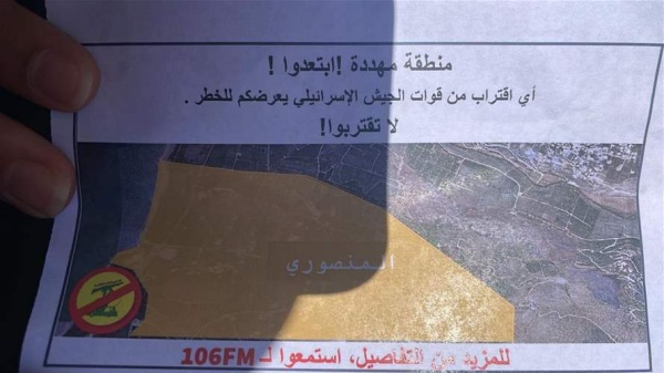 محلقة اسرائيلية ت لقي منشورات فوق المنصوري جنوب صور منطقة مهددة ابتعدوا عاجل