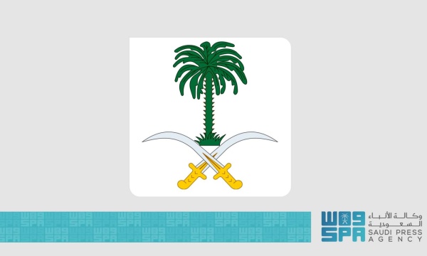 عاجل الديوان الملكي وفاة الأميرة مشاعل بنت سعود عاجل الديوان الملكي وفاة الأميرة مشاعل بنت سعود