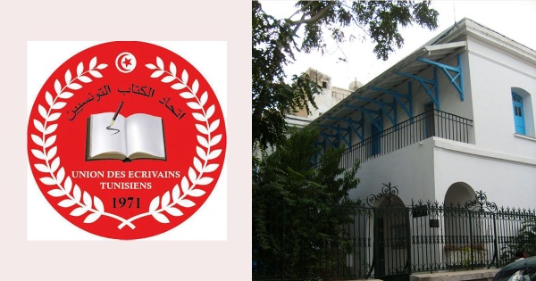 نحو مؤتمر ا ستثنائي لا تحاد الك تاب التونسيين نحو مؤتمر ا ستثنائي لا تحاد الك تاب التونسيين