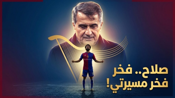 مدرب طرابزون الجديد يفتح قلبه صلاح ليس مجرد لاعب هو أفضل ما حدث لي