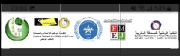 انتخابات المجلس الوطني للصحافة تشعل المواجهة نقابات تتهم اللجنة المؤقتة بـ التسرع وتلو ح بالتصعي انتخابات المجلس الوطني للصحافة تشعل المواجهة نقابات تتهم اللجنة المؤقتة بـ التسرع وتلو ح بالتصعي
