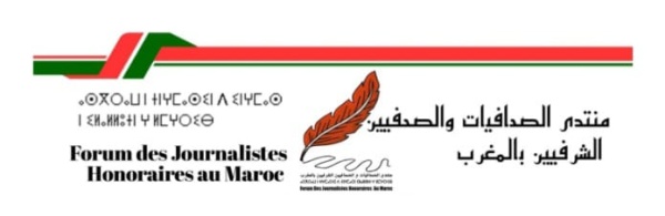منتدى الصحافيات والصحافيين الشرفيين بالمغرب يهيئ الأرضية لتكتل مدني إعلامي لحماية المهنة ومستقبل مهنييها ومعالجة أوضاع الصحافيين الشرفيين