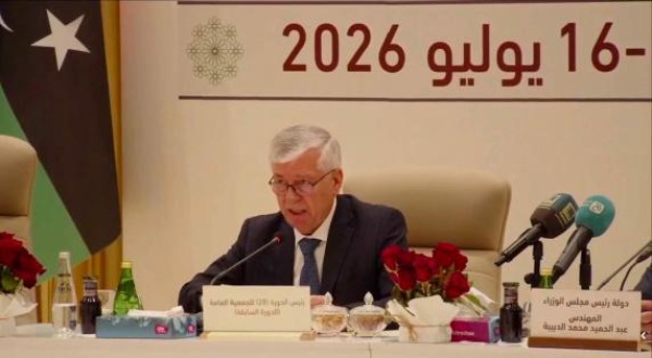 فلسطين تؤكد أهمية التكامل الصناعي العربي خلال مشاركتها في أعمال الجمعية العامة للمنظمة العربية للتنمية الصناعية والتقييس والتعدين فلسطين تؤكد أهمية التكامل الصناعي العربي خلال مشاركتها في أعمال الجمعية العامة للمنظمة العربية للتنمية الصناعية والتقييس والتعدين