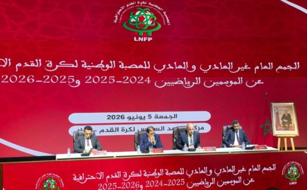 تجديد الثقة في بلقشور رئيسا للعصبة الاحترافية واعتماد نقل المقر إلى الدار البيضاء
