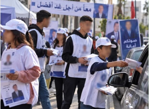 منظمة ماتقيش ولدي تحذر الأطفال ليسوا أداة للدعاية الانتخابية منظمة ماتقيش ولدي تحذر الأطفال ليسوا أداة للدعاية الانتخابية
