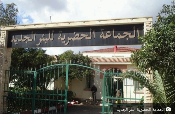 محكمة الاستئناف بالجديدة ت سقط الدعوى العمومية في ملف شيك بدون مؤونة لرئيس جماعة البئر الجديد محكمة الاستئناف بالجديدة ت سقط الدعوى العمومية في ملف شيك بدون مؤونة لرئيس جماعة البئر الجديد