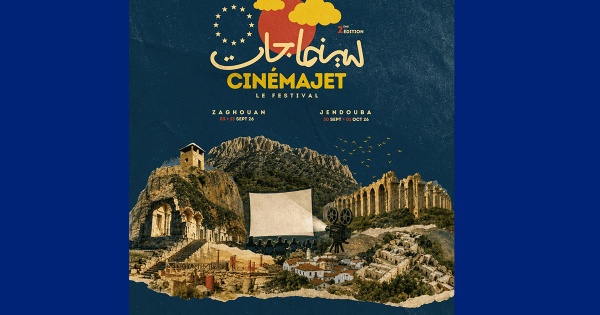 مهرجان سينما جات 2026 في الطريق إلى زغوان وجندوبة