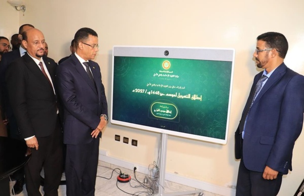 موريتانيا فتح باب التسجيل للحج عبر منصة خدماتي لأول مرة موريتانيا فتح باب التسجيل للحج عبر منصة خدماتي لأول مرة