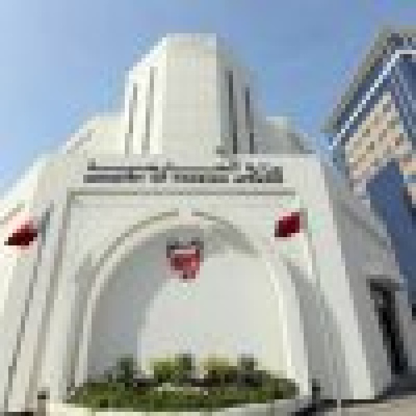 البحرين تعرب عن إدانتها واستنكارها الشديد ين للاعتداءات الحوثية على المدنيين والمنشآت الحيوية جنوب المملكة البحرين تعرب عن إدانتها واستنكارها الشديد ين للاعتداءات الحوثية على المدنيين والمنشآت الحيوية جنوب المملكة