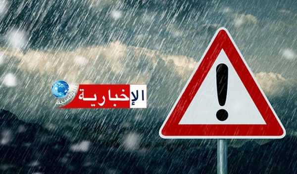 تقلبات جوية وانخفاض في درجات الحرارة بداية من هذا التاريخ تقلبات جوية وانخفاض في درجات الحرارة بداية من هذا التاريخ