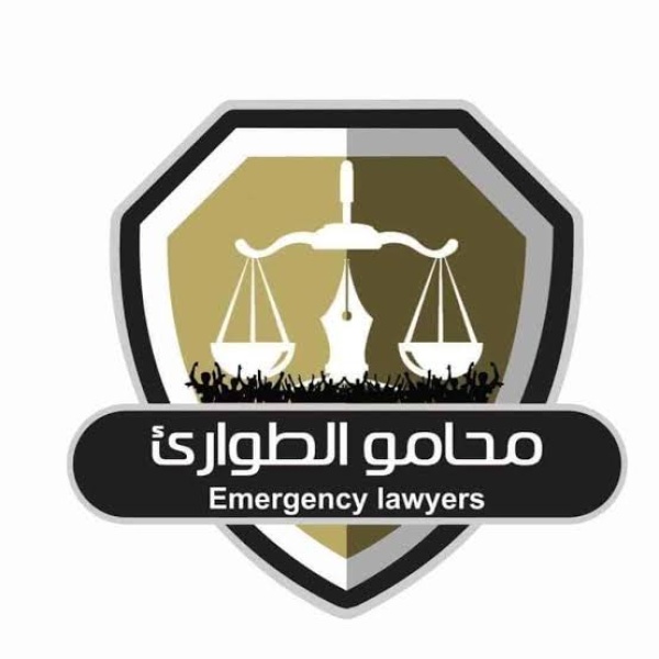 محامو الطوارئ تدين استهداف مخيم نازحين محامو الطوارئ تدين استهداف مخيم نازحين