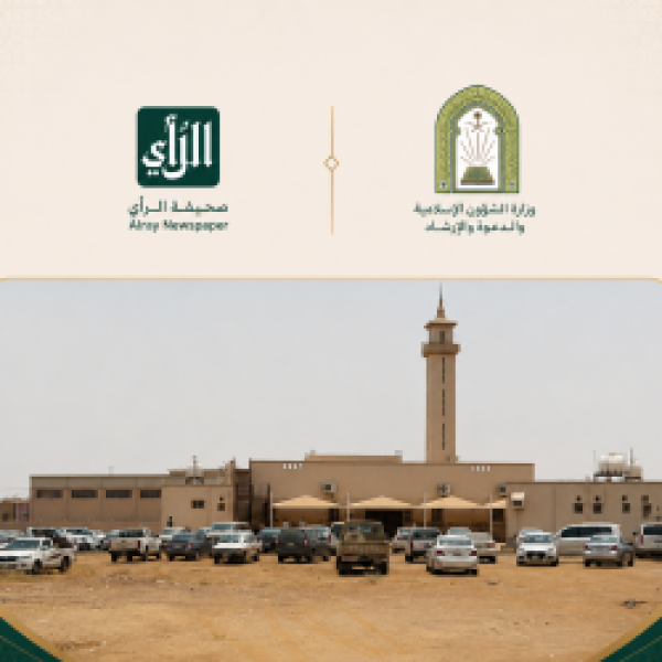 خطباء الجوامع بالمملكة يوحدون خطبة الجمعة عن حسن العشرة بين الزوجين