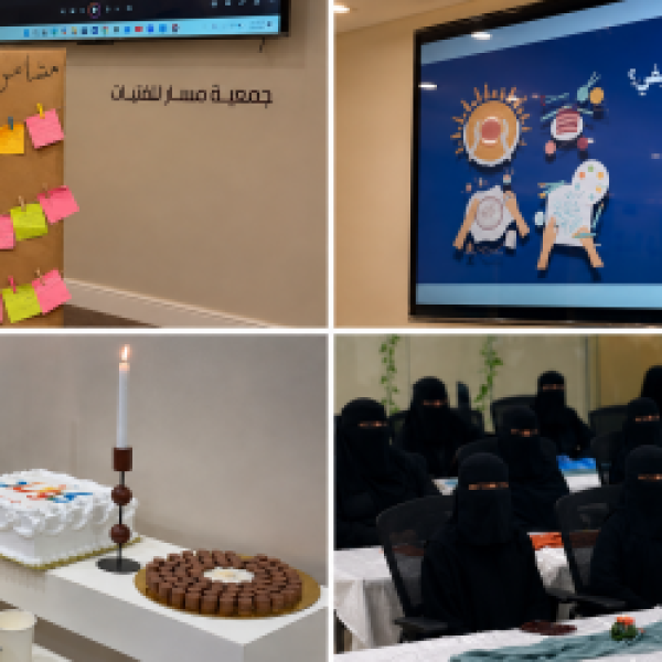 جمعية مسار تختتم نادي كوناد الصيفي بحصاد من المهارات والإبداع جمعية مسار تختتم نادي كوناد الصيفي بحصاد من المهارات والإبداع