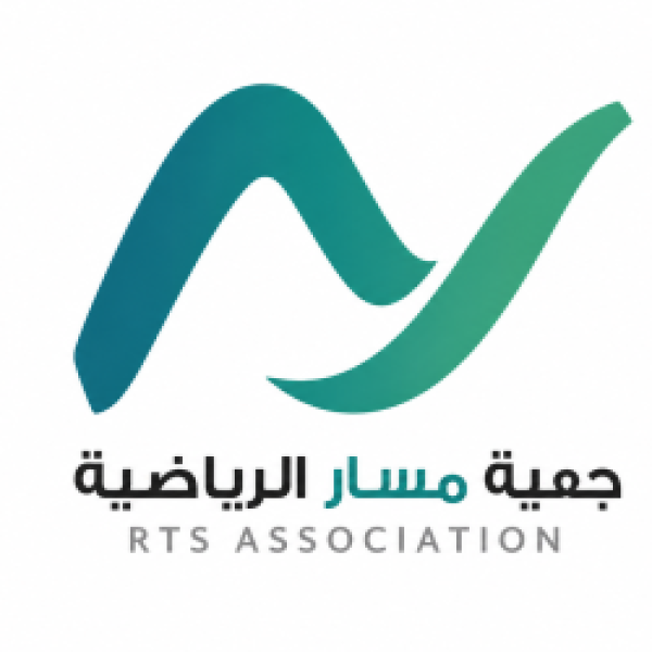 الموافقة على تأسيس جمعية مسار الرياضية بجازان وبدء تشكيل فريقها التنفيذي في بيش الموافقة على تأسيس جمعية مسار الرياضية بجازان وبدء تشكيل فريقها التنفيذي في بيش