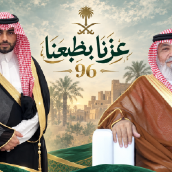 شيخ شمل قبيلة السادة الخلاوية ووكيله يهنئان القيادة باليوم الوطني الـ96 شيخ شمل قبيلة السادة الخلاوية ووكيله يهنئان القيادة باليوم الوطني الـ96