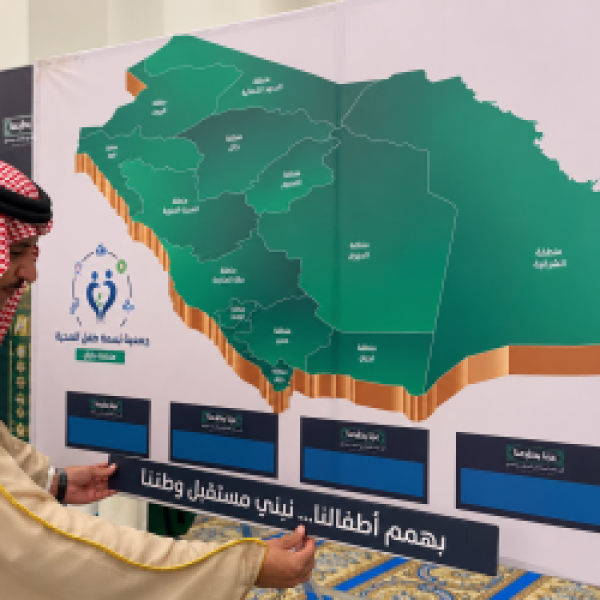 بهمم أطفالنا نبني مستقبل وطننا عبارة دو نها محافظ أحد المسارحة وأكملها الأطفال برسائل وطنية في ركن بسمة طفل بهمم أطفالنا نبني مستقبل وطننا عبارة دو نها محافظ أحد المسارحة وأكملها الأطفال برسائل وطنية في ركن بسمة طفل