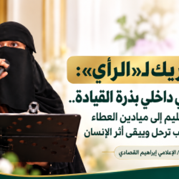 غادة بريك لـ الرأي والدي زرع في داخلي بذرة القيادة ومن مقاعد التعليم إلى ميادين العطاء تعل مت أن المناصب ترحل ويبقى أثر الإنسان غادة بريك لـ الرأي والدي زرع في داخلي بذرة القيادة ومن مقاعد التعليم إلى ميادين العطاء تعل مت أن المناصب ترحل ويبقى أثر الإنسان
