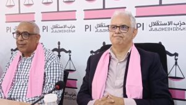 حزب الاستقلال يعد بإصلاح مسالك التوزيع وإقرار قانون لتضارب المصالح
