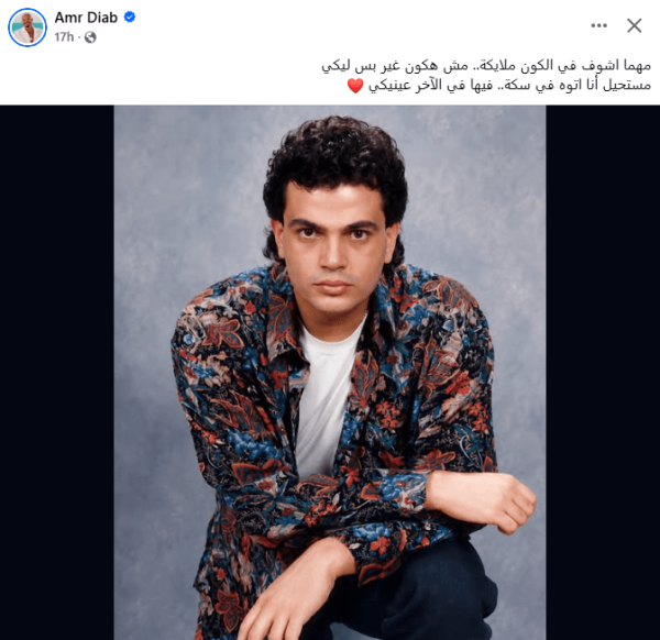 قبل أن يعيدنا ai لصور الثمانينيات مسلسلات وأفلام مصرية سبقت الترند
