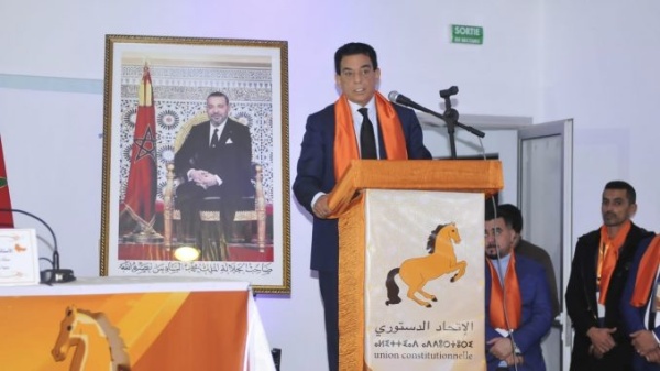 الاتحاد الدستوري يقدم غدا برنامجه الانتخابي لتشريعيات 2026