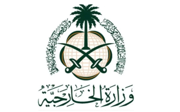 السعودية تدين وتستنكر بأشد العبارات استهداف ناقلة أدنوك أثناء عبورها مضيق هرمز السعودية تدين وتستنكر بأشد العبارات استهداف ناقلة أدنوك أثناء عبورها مضيق هرمز