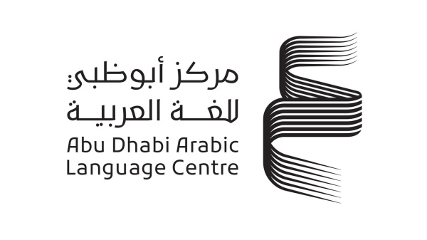 مركز أبوظبي للغة العربية ينظم جلسات قرائية تناقش إصداراته مركز أبوظبي للغة العربية ينظم جلسات قرائية تناقش إصداراته