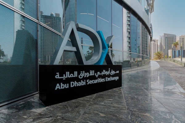 أبوظبي للأوراق المالية يشارك في مؤتمر إتش إس بي سي للبورصات الخليجية في لندن