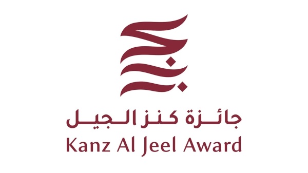 كنز الجيل تمدد استقبال المشاركات حتى 31 يوليو