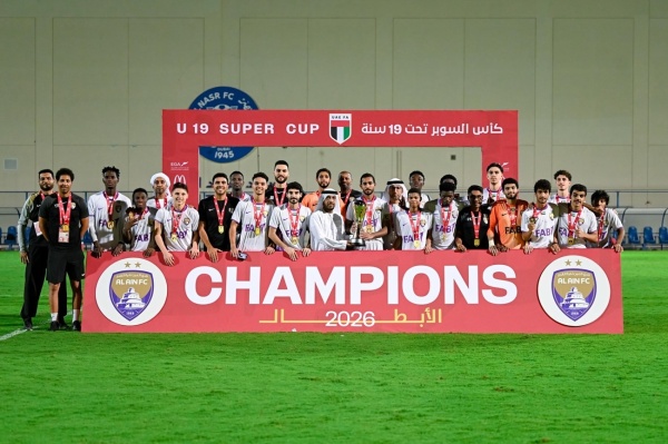 العين أ بطلا لكأس السوبر تحت 19 عاما العين أ بطلا لكأس السوبر تحت 19 عاما