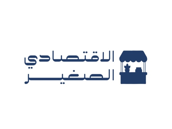 اقتصادية الشارقة تنظم برنامج الاقتصادي الصغير اقتصادية الشارقة تنظم برنامج الاقتصادي الصغير
