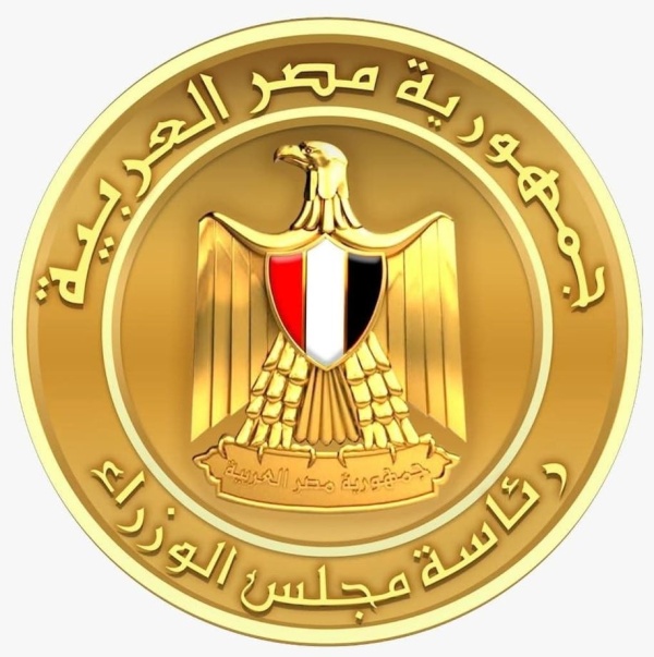 الحكومة المصرية توافق على إصدار سندات دولية لجمع 3 مليارات دولار الحكومة المصرية توافق على إصدار سندات دولية لجمع 3 مليارات دولار