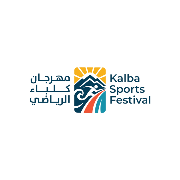 الكشف عن الهوية البصرية لمهرجان كلباء الرياضي بنسخته الأولى