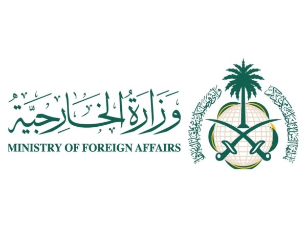 السعودية تدين وتستنكر استهدافات ميليشيا الحوثي الإرهابية أعيانا مدنية واقتصادية في المملكة السعودية تدين وتستنكر استهدافات ميليشيا الحوثي الإرهابية أعيانا مدنية واقتصادية في المملكة