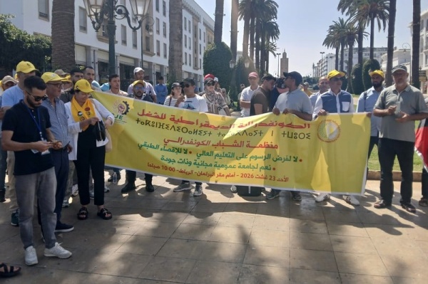 طلبة وأجراء يحتجون أمام البرلمان ضد رسوم التوقيت الميسر بالجامعات طلبة وأجراء يحتجون أمام البرلمان ضد رسوم التوقيت الميسر بالجامعات