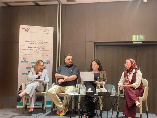 انتخابات 2026 الإعلام المغربي أمام اختبار التعددية والتضليل الرقمي انتخابات 2026 الإعلام المغربي أمام اختبار التعددية والتضليل الرقمي
