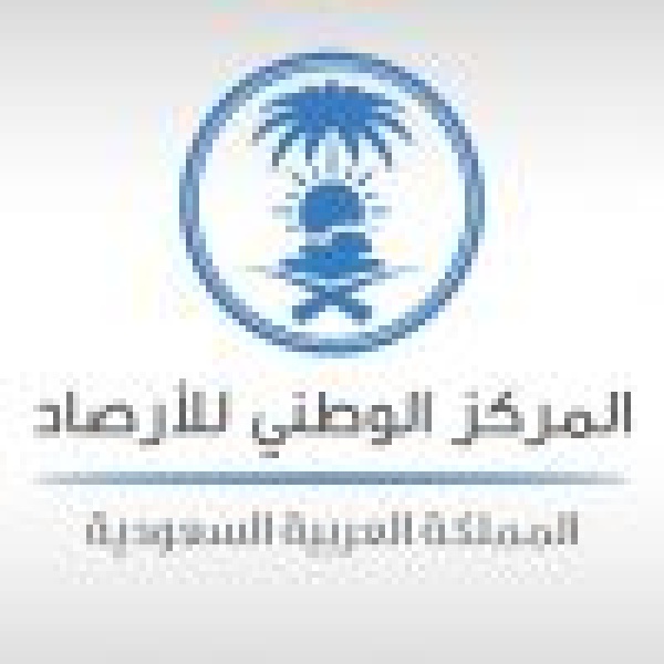 الارصاد هطول امطار رعدية مصحوبة بزخات البرد على 5 مناطق الارصاد هطول امطار رعدية مصحوبة بزخات البرد على 5 مناطق