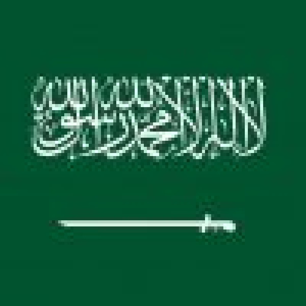 المملكة ت رس خ مكانتها وجهة عالمية للأحداث العلمية المتخصصة باستضافة أولمبياد العلوم النووية الدولي