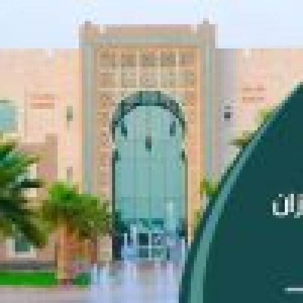 جامعة جازان تعزز حضورها العالمي بتحقيق مراتب متقدمة جامعة جازان تعزز حضورها العالمي بتحقيق مراتب متقدمة