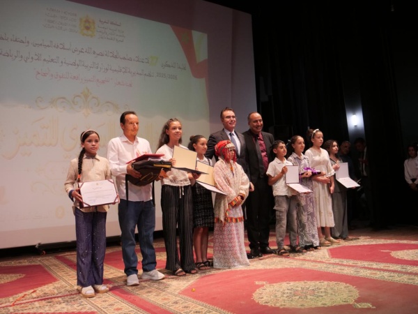 عامل إقليم أزيلال يشرف على حفل التميز التربوي احتفاء بالذكرى السابعة والعشرين لعيد العرش المجيد