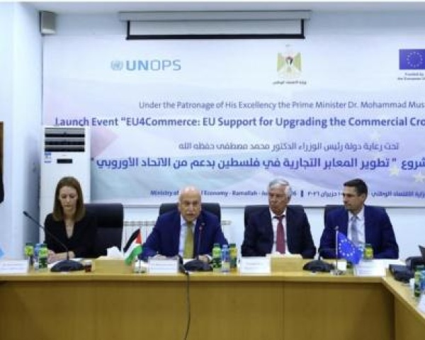 الاقتصاد تطلق مشروعا استراتيجيا لتحديث المعابر التجارية وتأسيس مركز لوجستي في أريحا الاقتصاد تطلق مشروعا استراتيجيا لتحديث المعابر التجارية وتأسيس مركز لوجستي في أريحا
