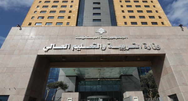 التربية توضح أزمة الإفادات والطلبات الحر ة التربية توضح أزمة الإفادات والطلبات الحر ة