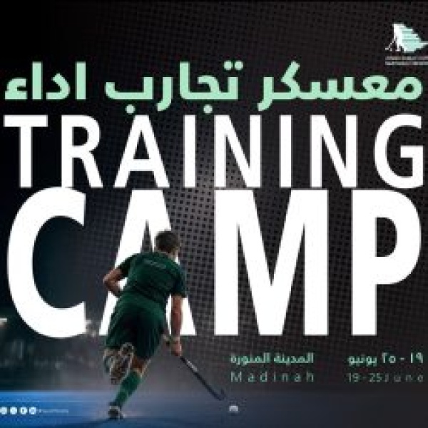 الاتحاد السعودي للهوكي ينظم معسكر تجارب الأداء بالمدينة المنورة الاتحاد السعودي للهوكي ينظم معسكر تجارب الأداء بالمدينة المنورة