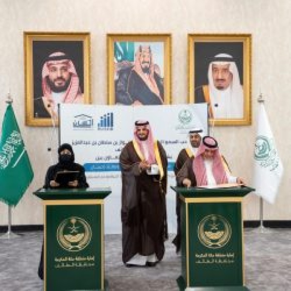 محافظ الطائف يشهد توقيع مذكرة تعاون لدعم البرامج العلاجية والتأهيلية محافظ الطائف يشهد توقيع مذكرة تعاون لدعم البرامج العلاجية والتأهيلية