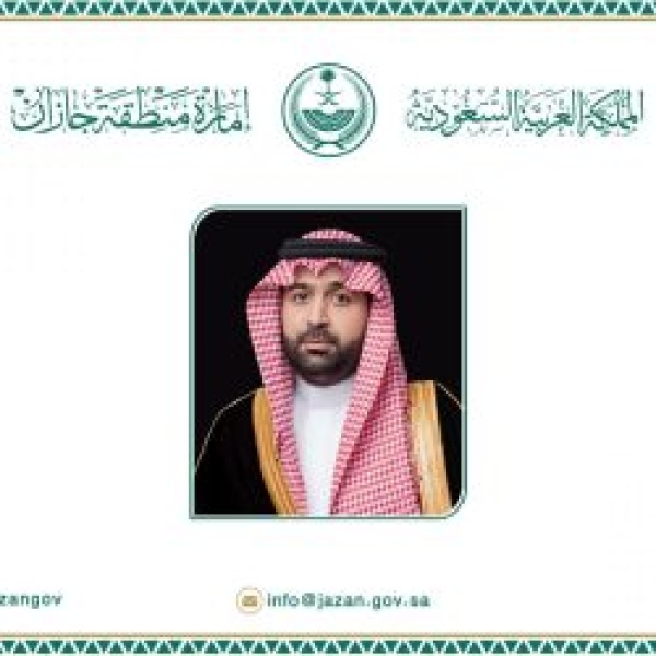 أمير منطقة جازان يقد م واجب العزاء للنعمي في وفاة والده