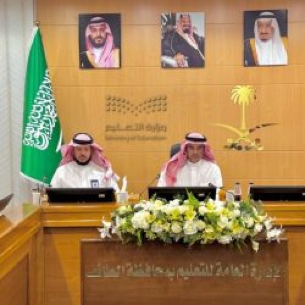 تعليم الطائف يطلق أعمال ملتقى منصة القبول الموحد طريقك للمستقبل تعليم الطائف يطلق أعمال ملتقى منصة القبول الموحد طريقك للمستقبل